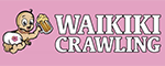 Aloha Pub Crawl - Honolulu, HI Logo