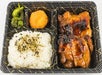Bento