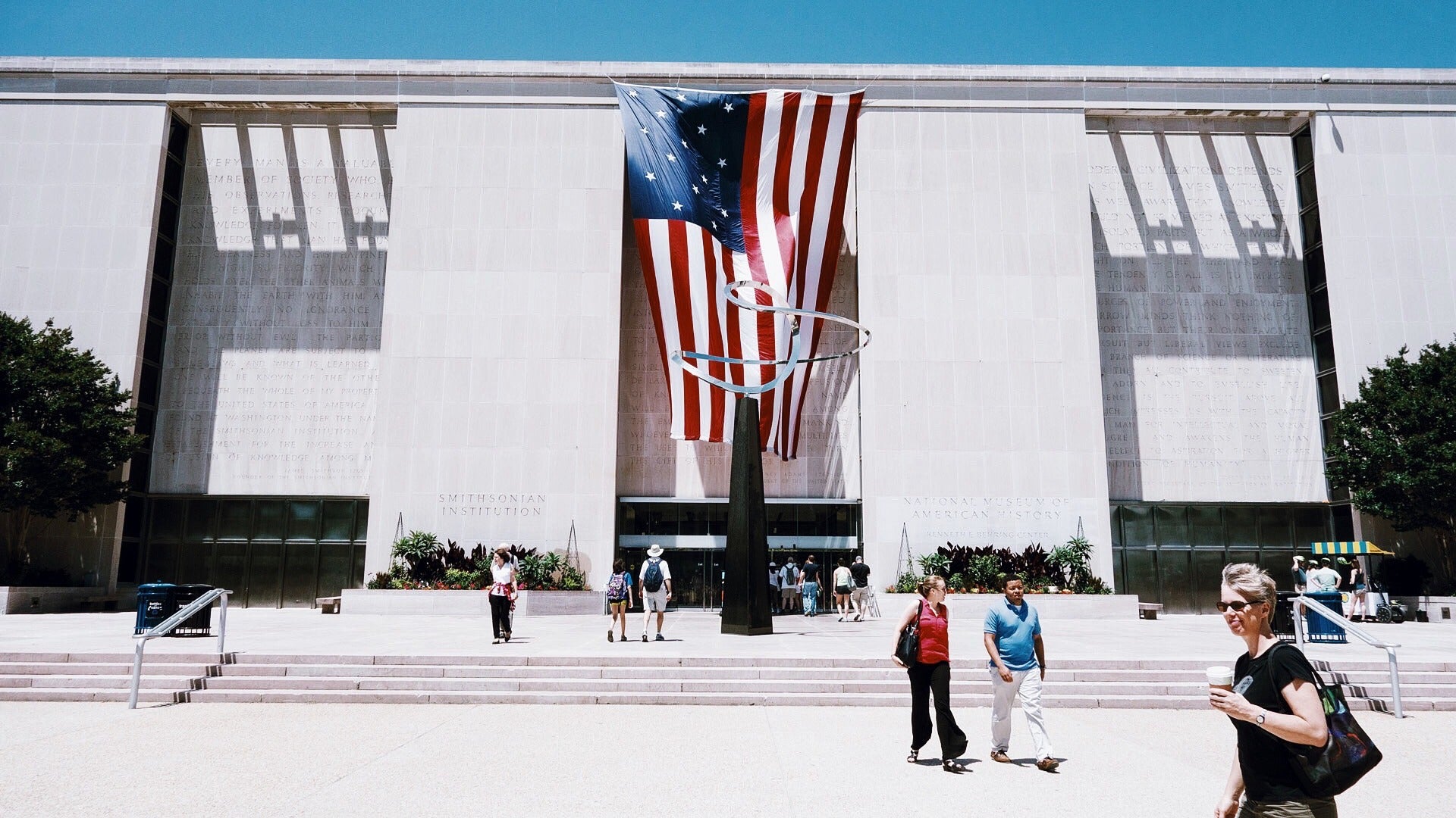 museum exterior with people walking around